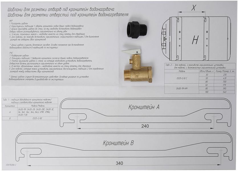 Водонагрівач Atlantic Steatite VM 080 D400-2-BC (сухий тен) 851188 фото