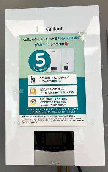21 кВт. Котел конденсаційний газовий Vaillant ecTEC plus VUW 26CS/1-5 (N-INT2) / до 200 м2 10043966 фото