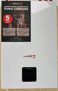 20 кВт. Котел конденсаційний газовий Protherm Puma Condens 18/24 MKV-AS/1 / до 200 м2 10026148 фото