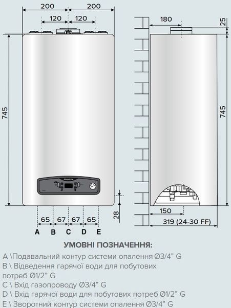 24 кВт. Котел конденсаційний газовий Ariston Cares S 24 (+ труба) 3301637 фото