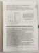 100 л. Бойлер Gorenje Tiki Supr ESD 100V9 (OGBS SM) / сухий тен 700095 фото 9